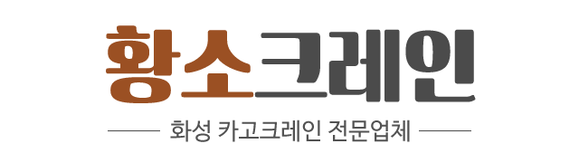 황소크레인_로고 황소크레인_로고