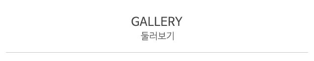황소크레인_공백