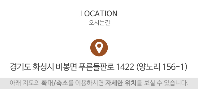황소크레인_주소